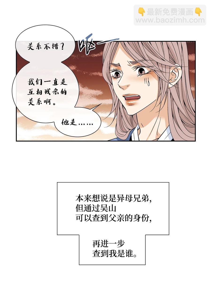19 无奈31