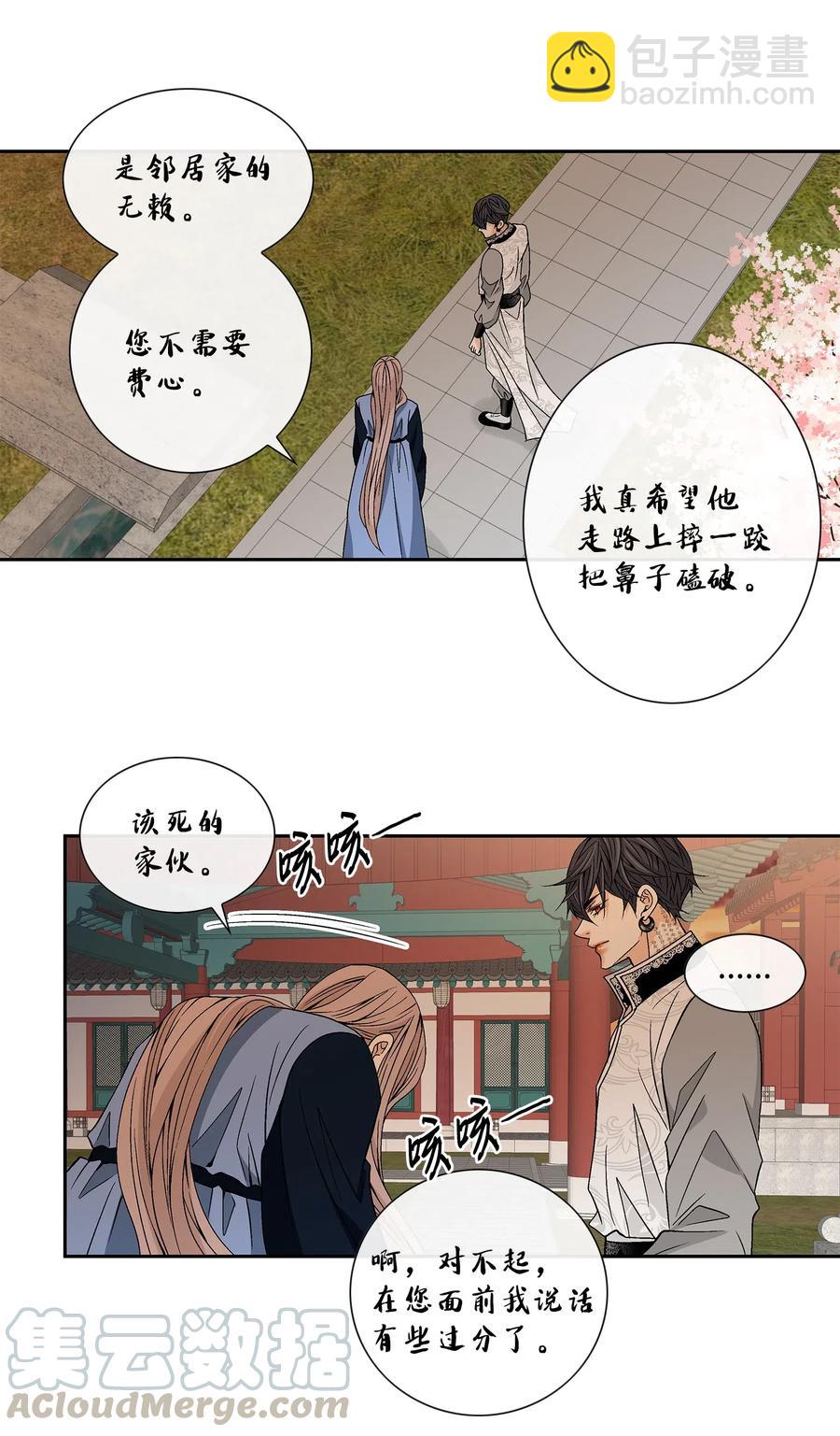 19 无奈32