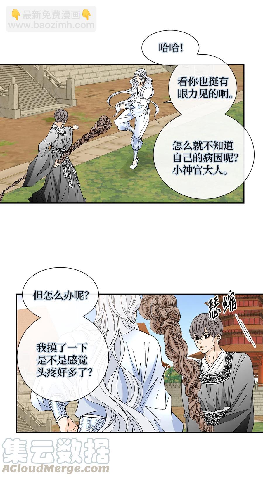 19 无奈4