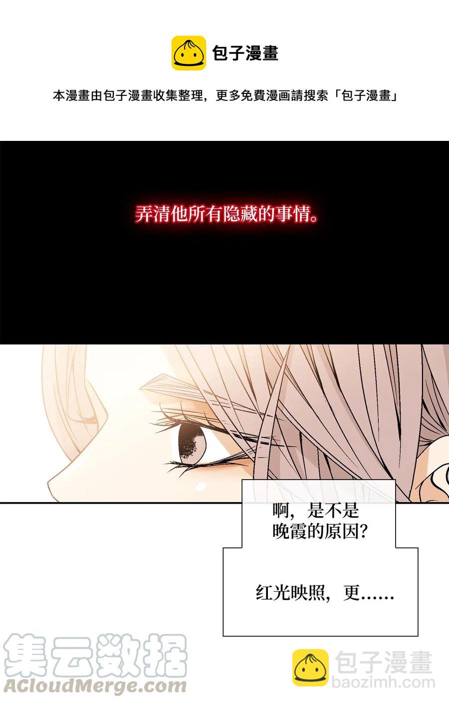 19 无奈40
