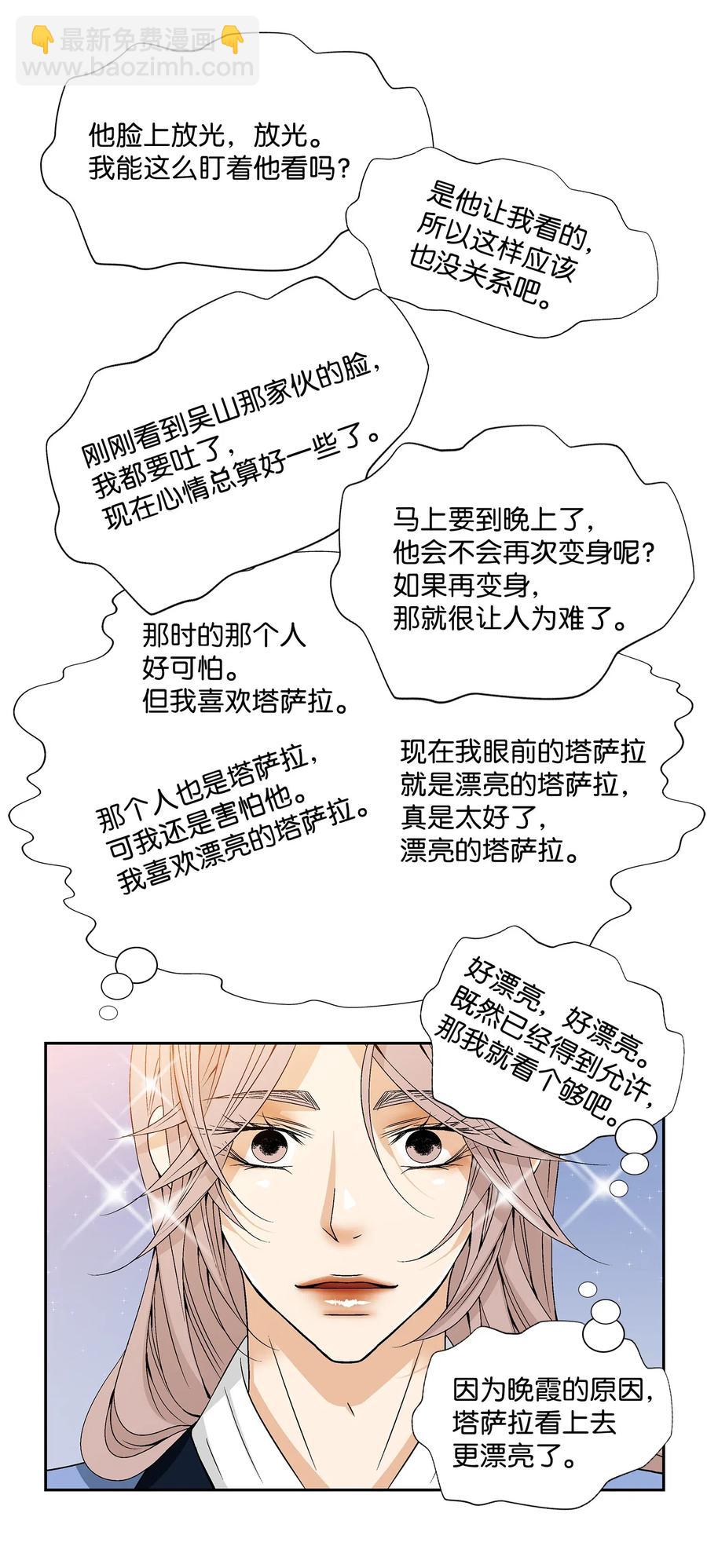 19 无奈42