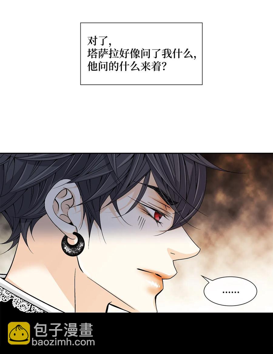 19 无奈43