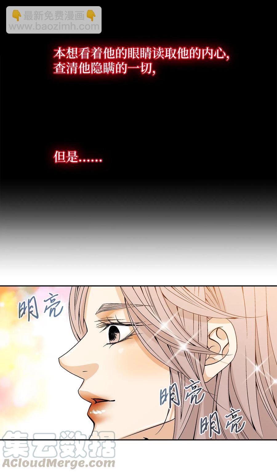 19 无奈44