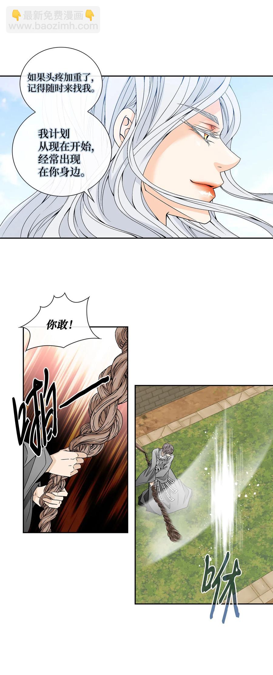 19 无奈5
