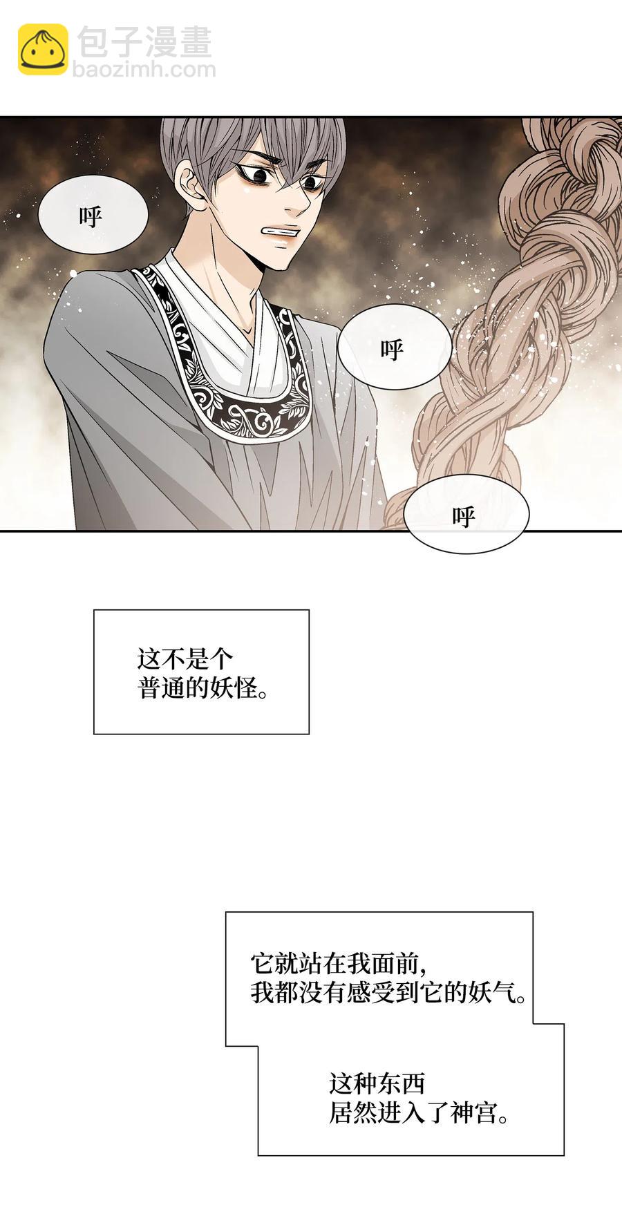19 无奈6