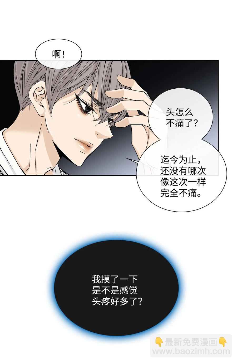 19 无奈7