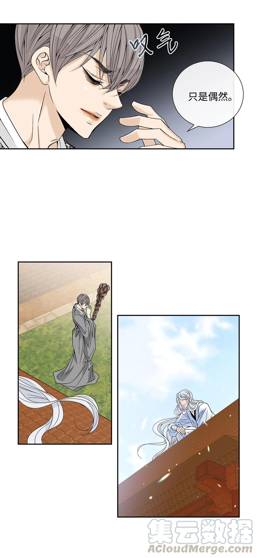 19 无奈8