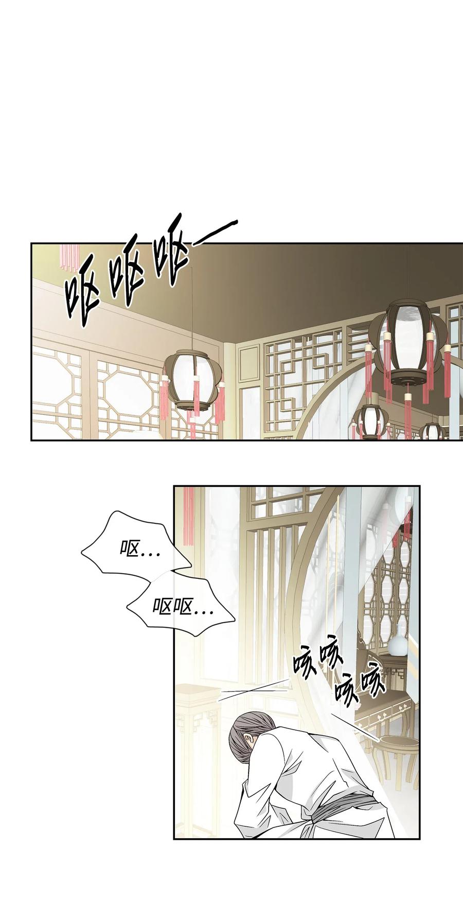 23 遇袭1