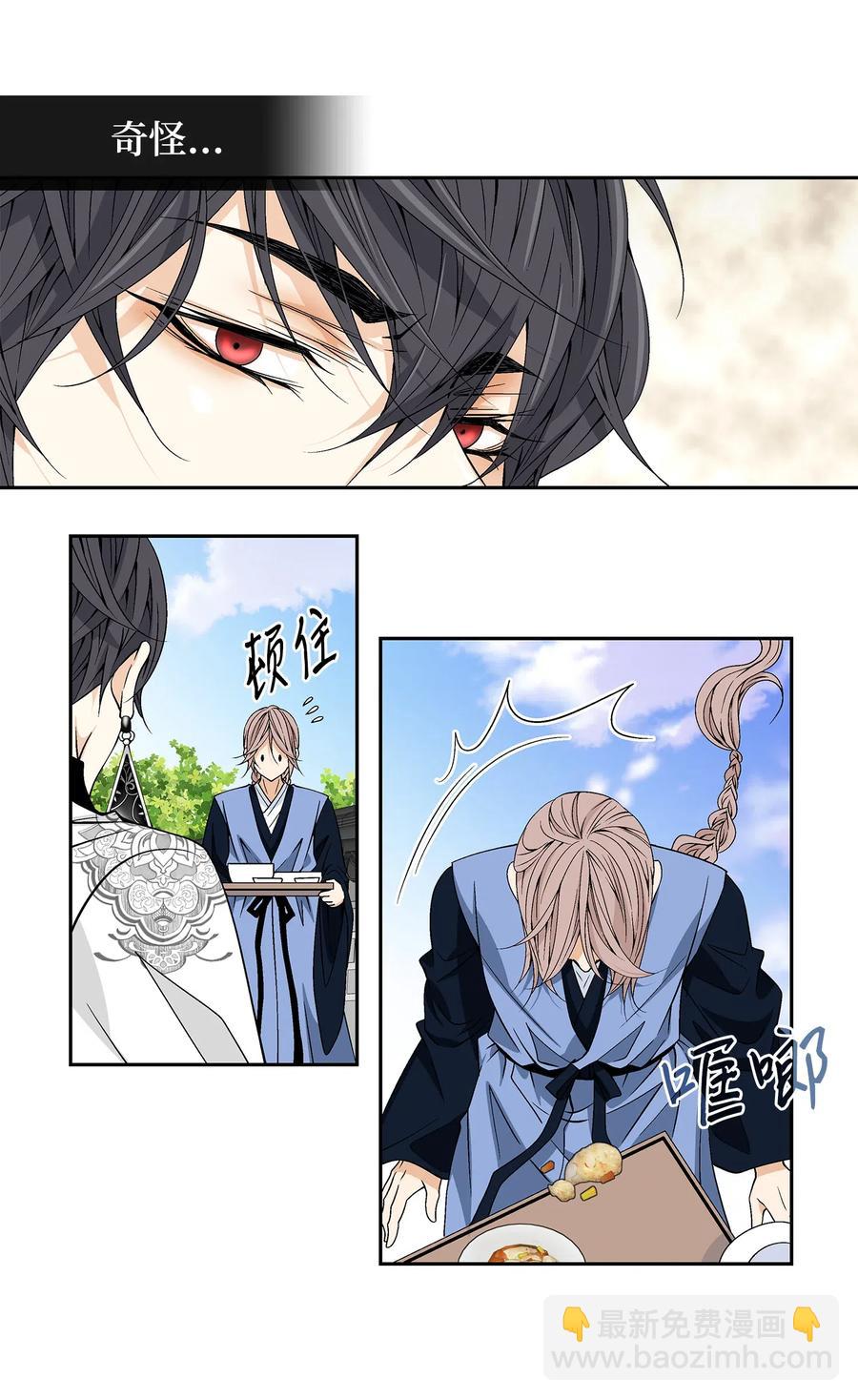 23 遇袭10