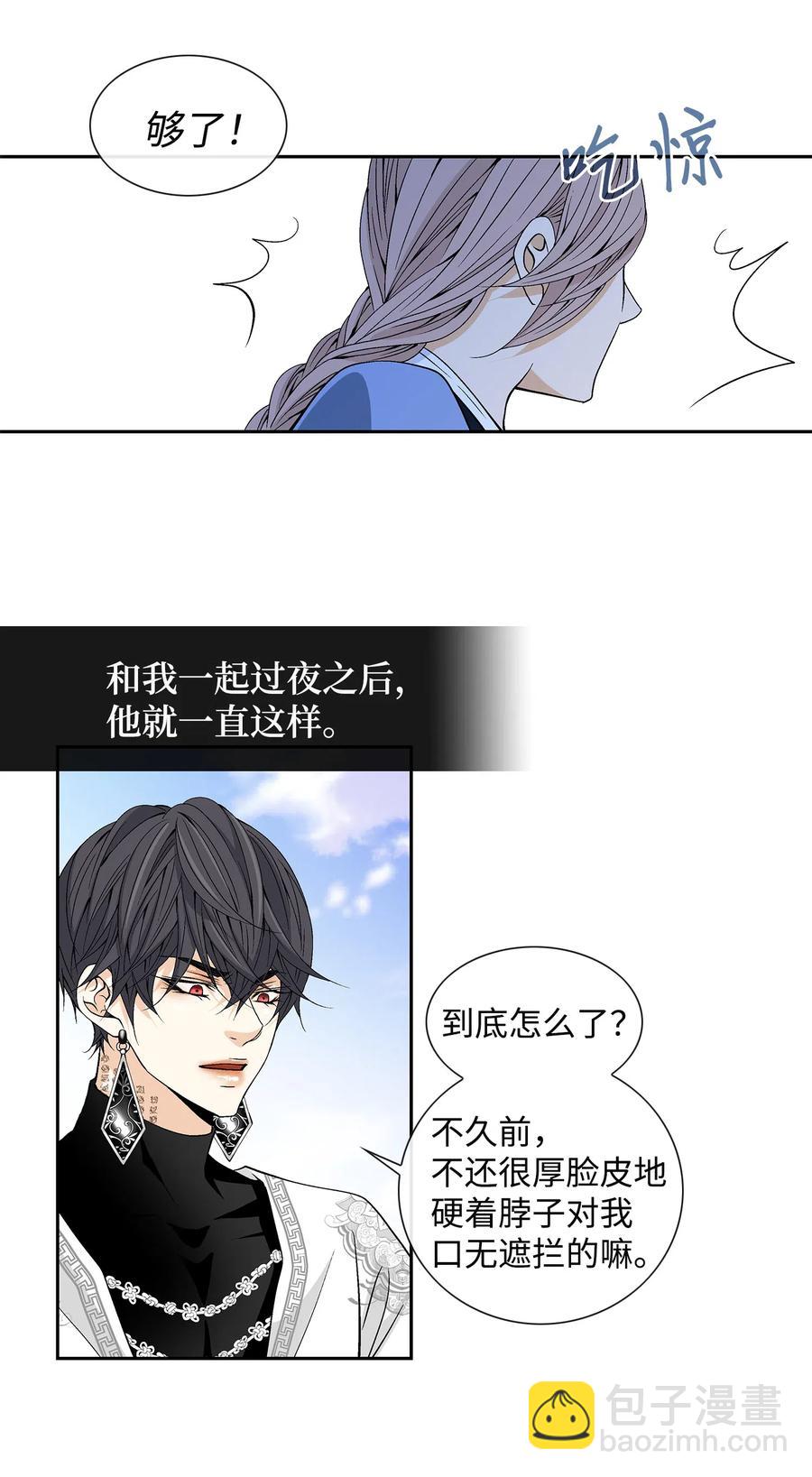 23 遇袭13