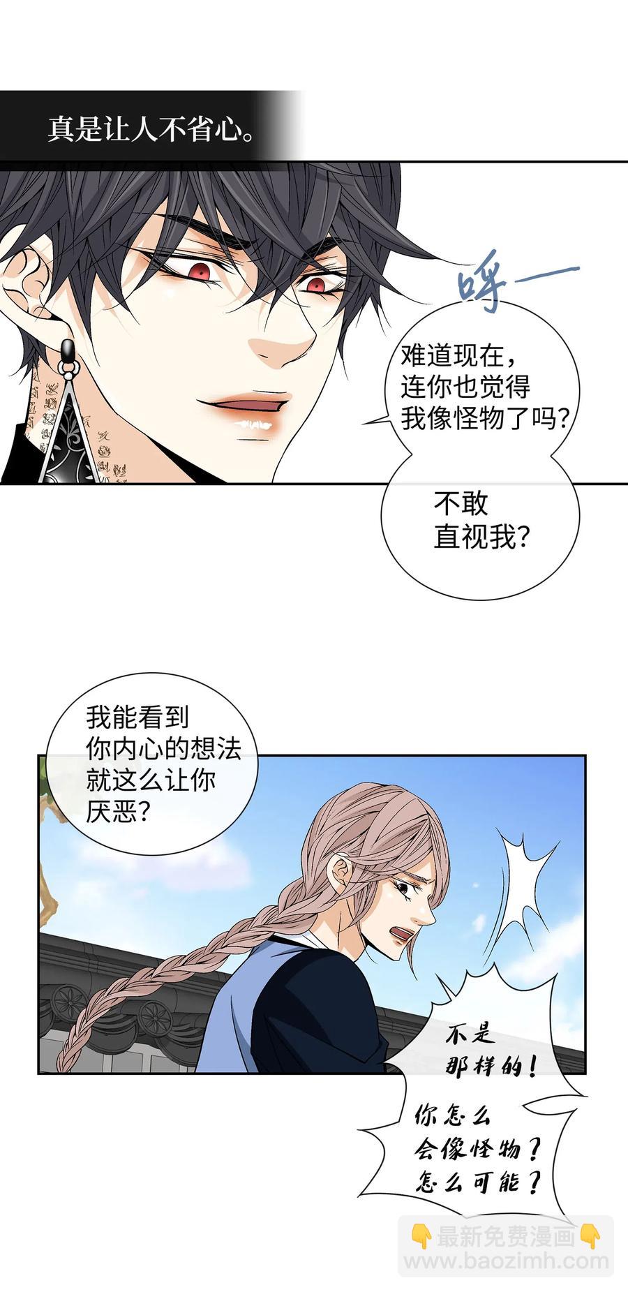 23 遇袭14