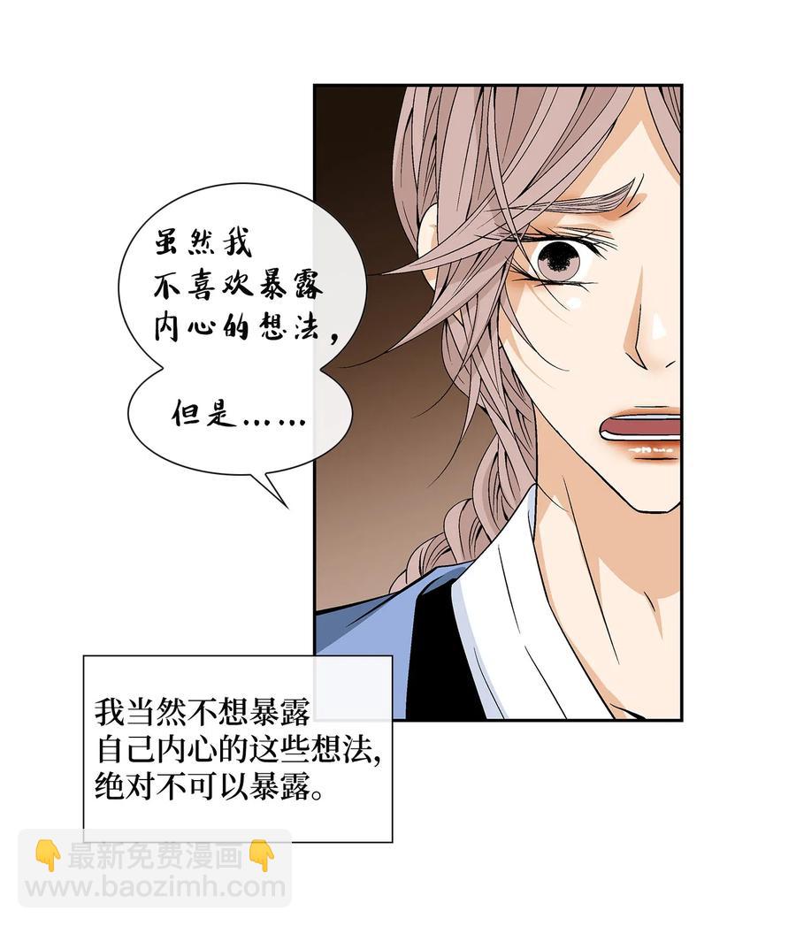 23 遇袭15
