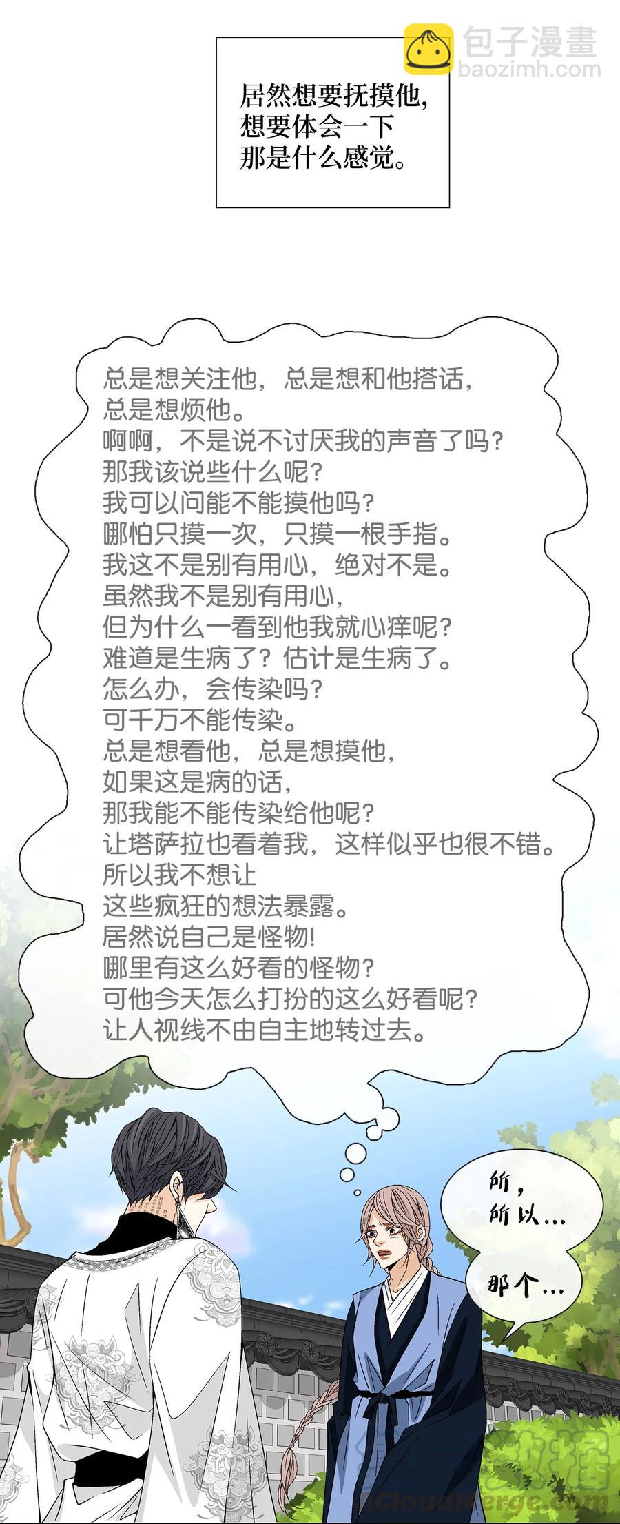23 遇袭16