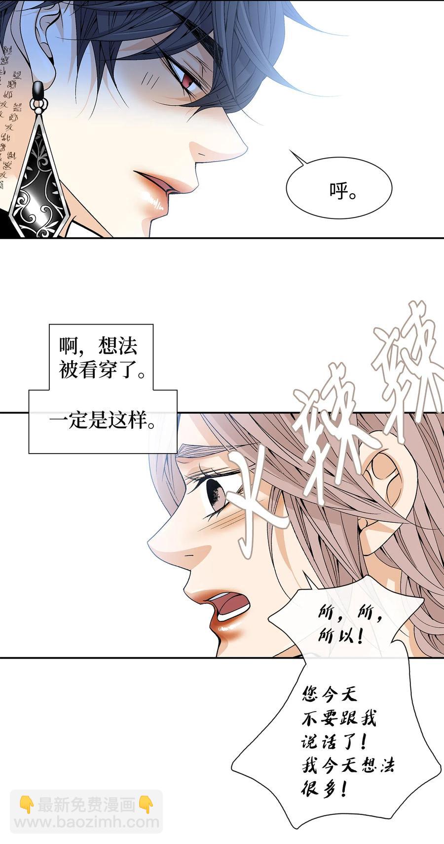 23 遇袭17