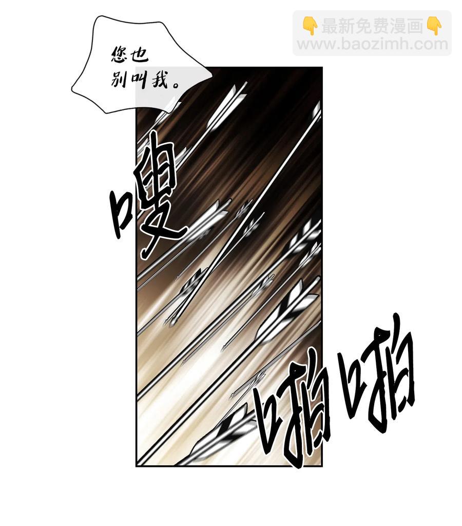 23 遇袭18