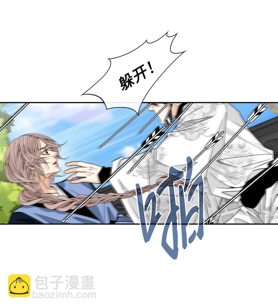 23 遇袭19