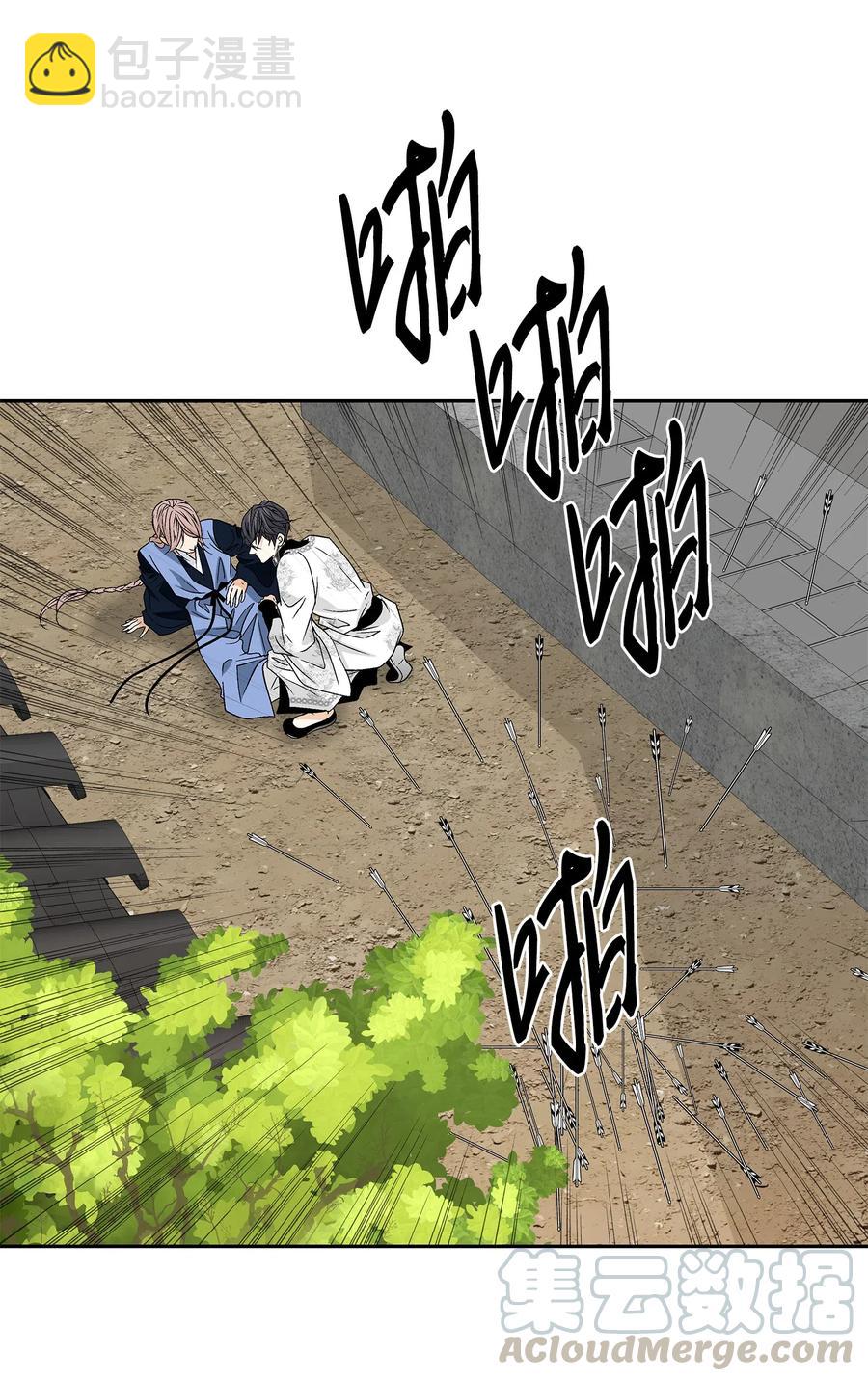 23 遇袭20