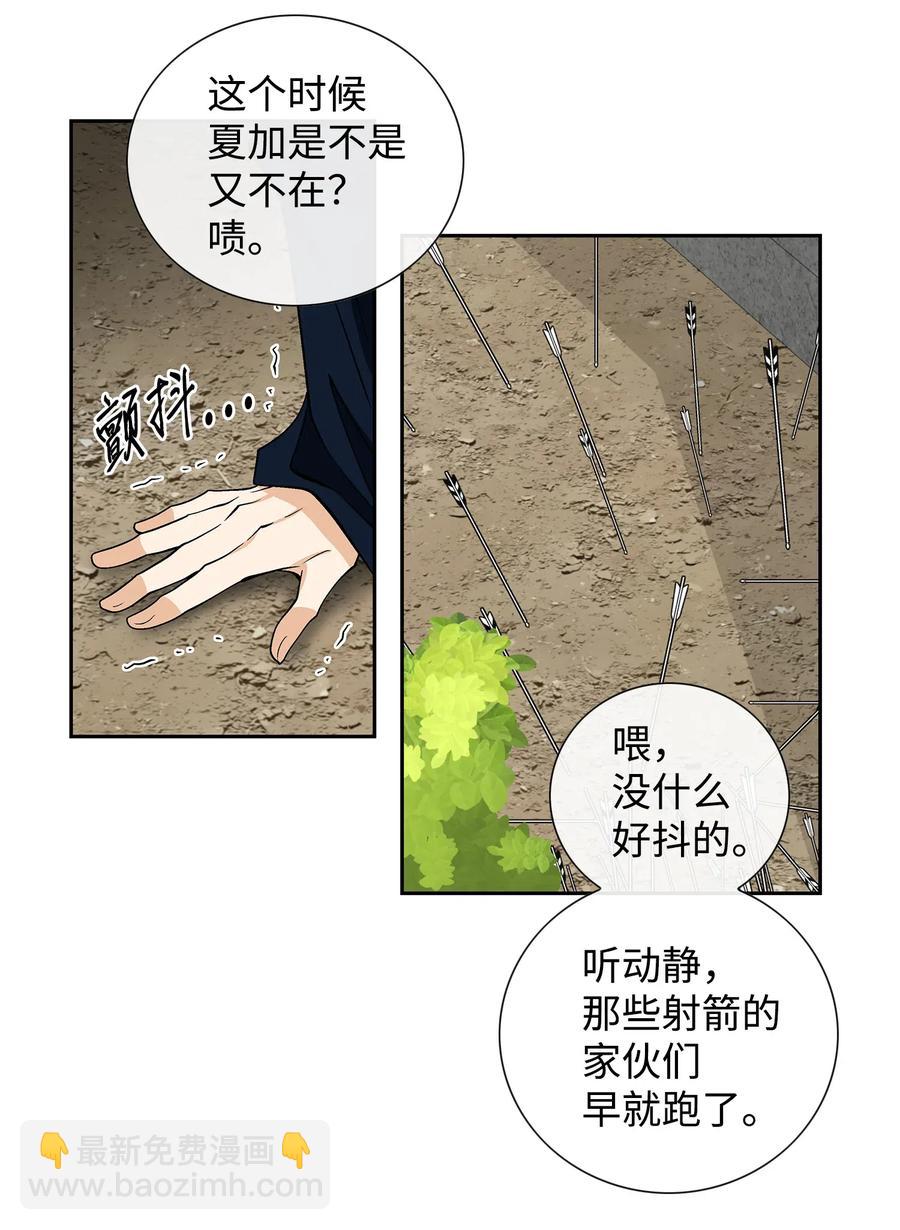 23 遇袭22