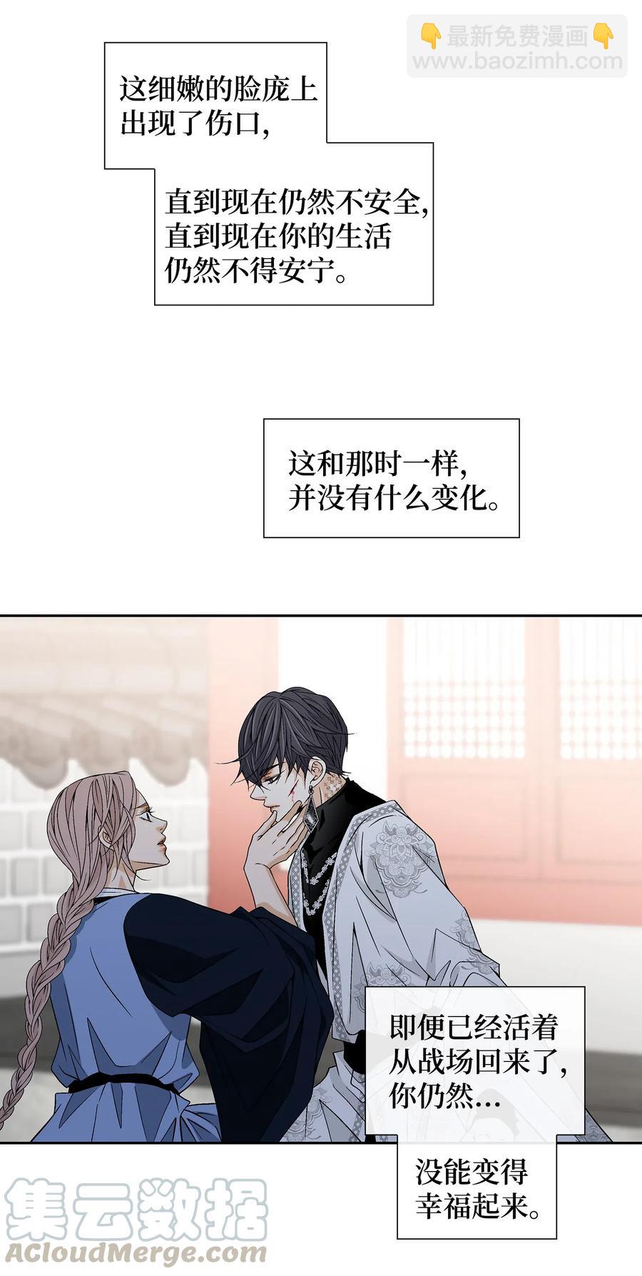 23 遇袭24