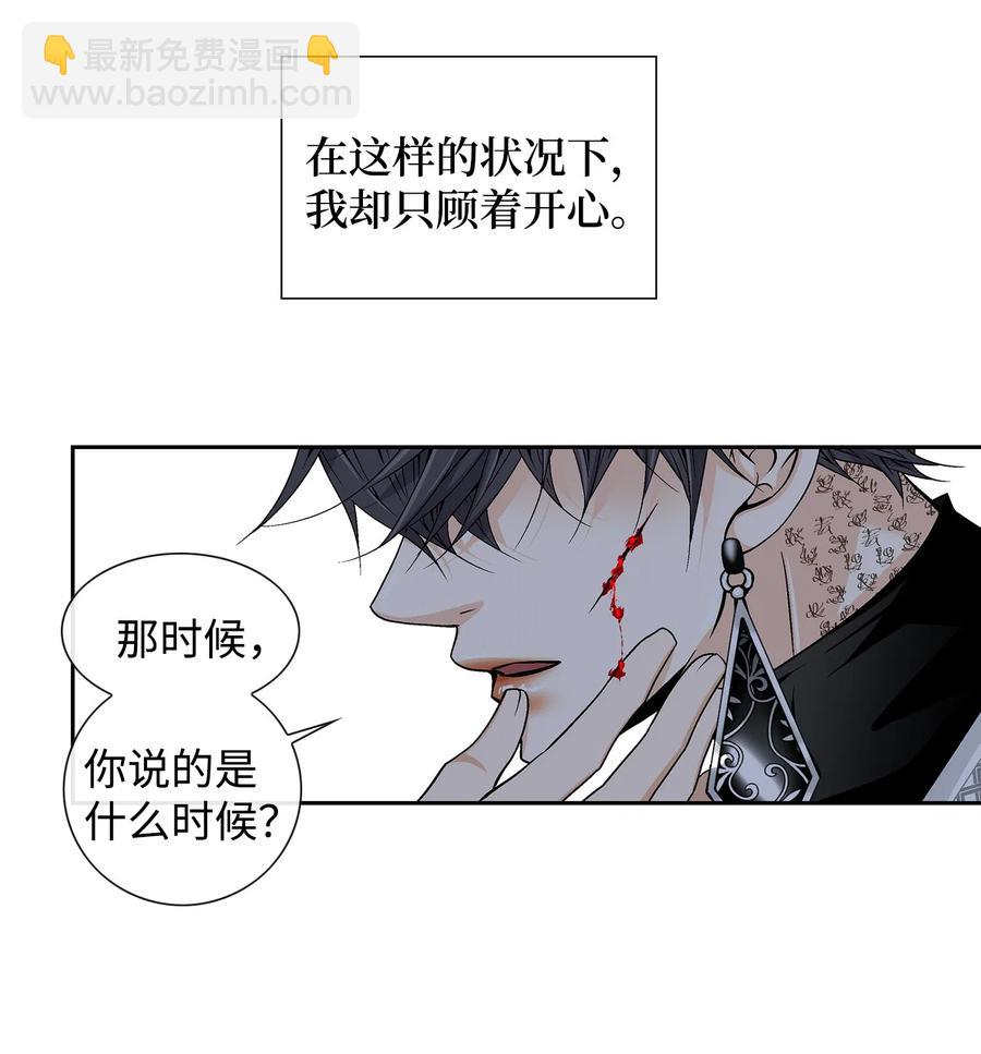 23 遇袭25