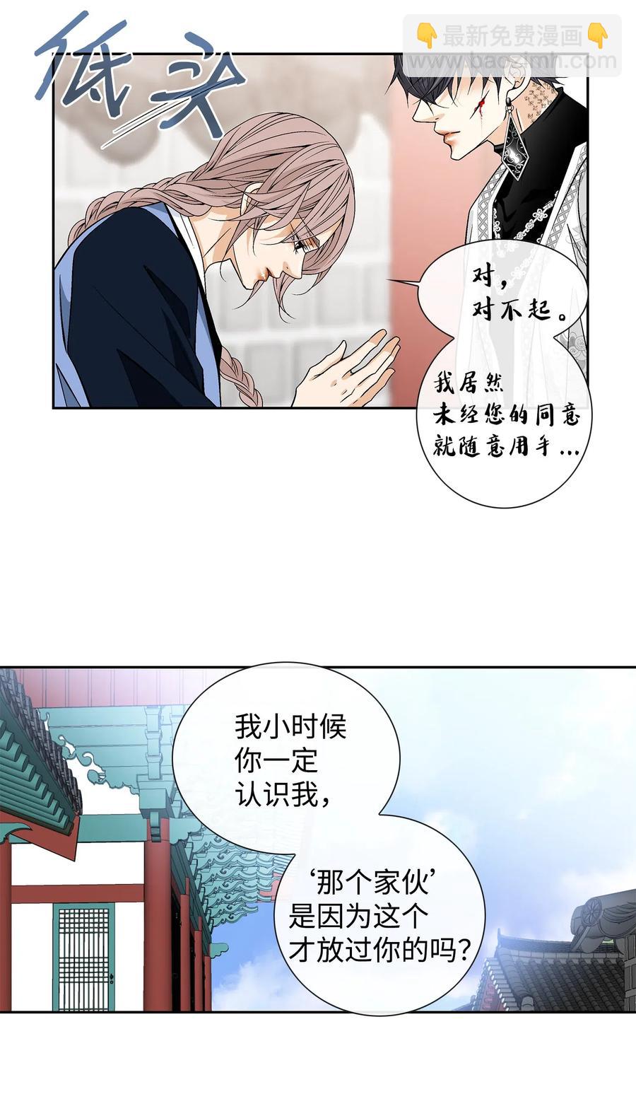 23 遇袭26