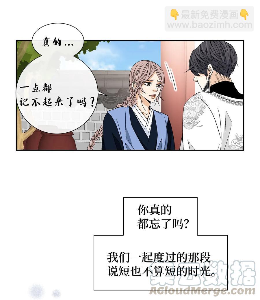 23 遇袭28