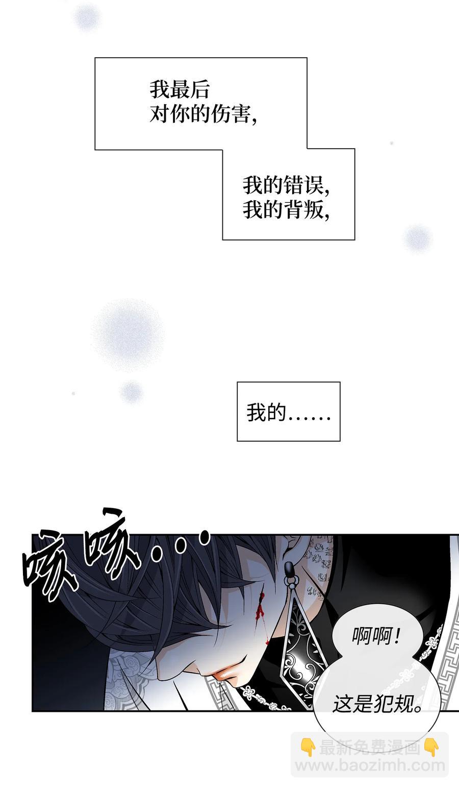 23 遇袭29