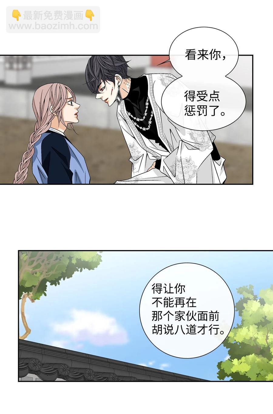 23 遇袭35