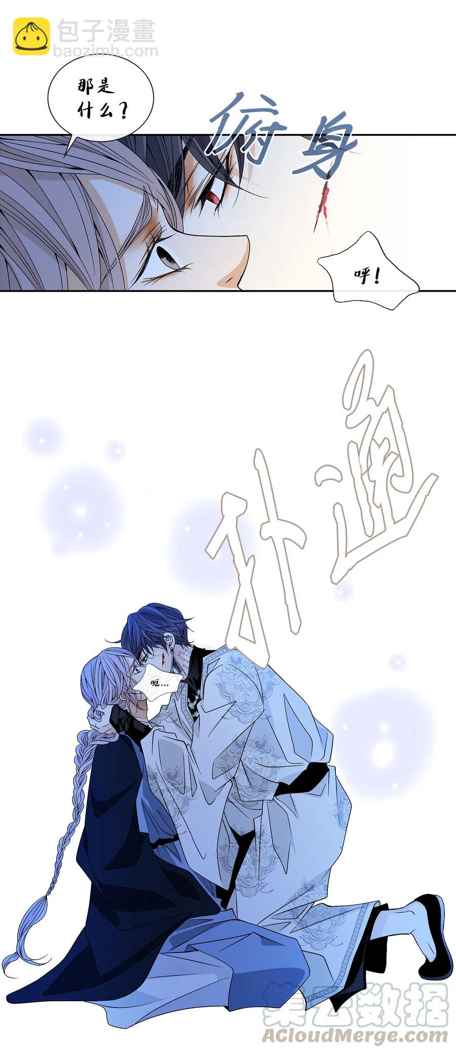 23 遇袭36