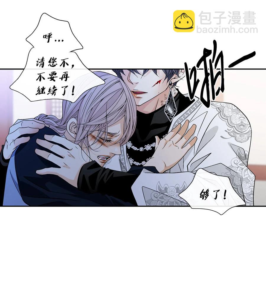 23 遇袭39