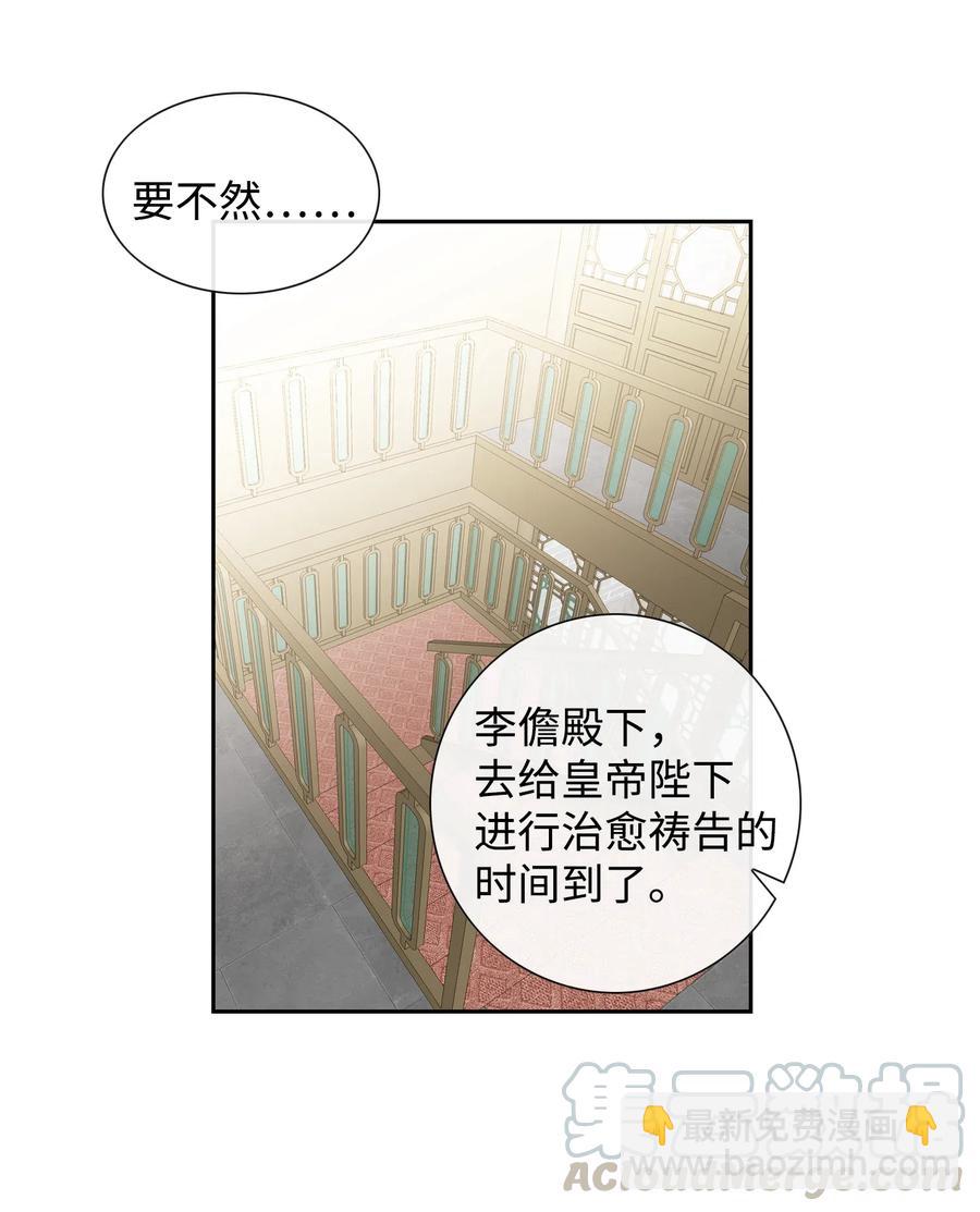 23 遇袭4