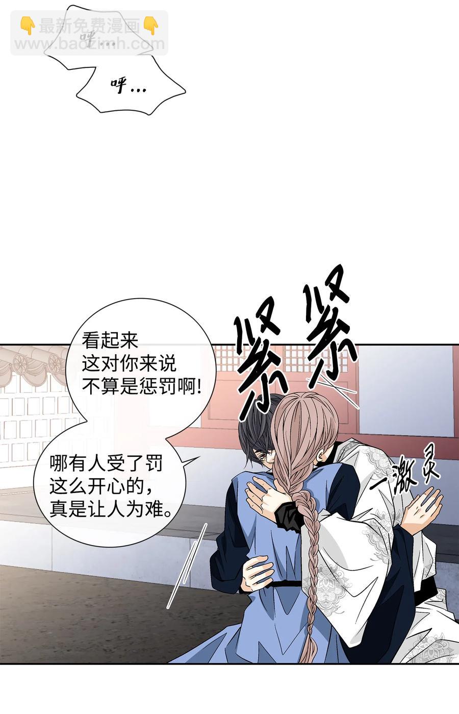 23 遇袭42