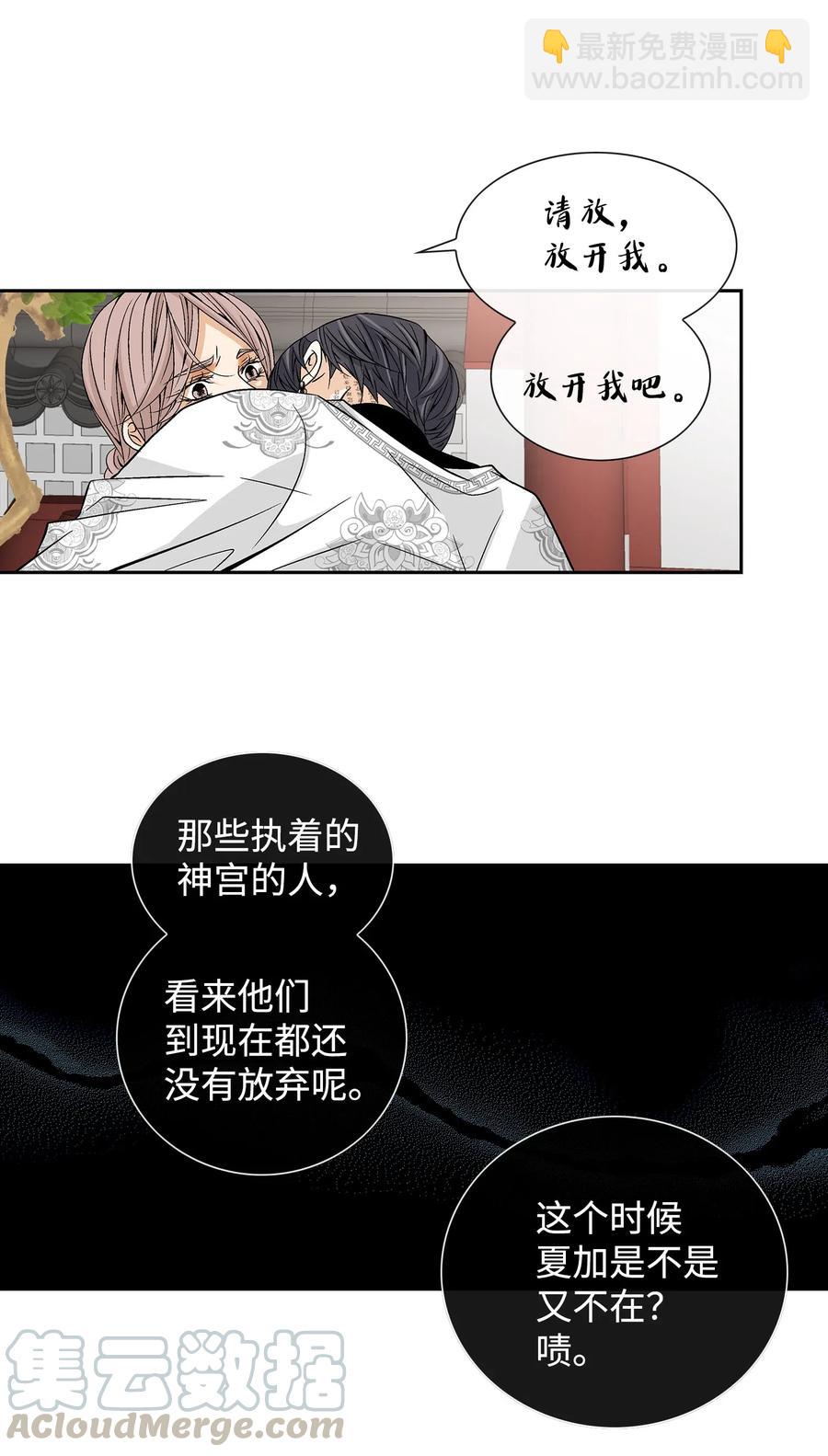 23 遇袭44