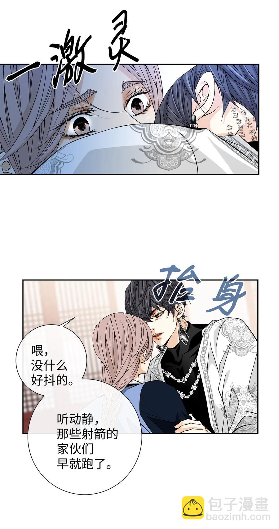 23 遇袭45