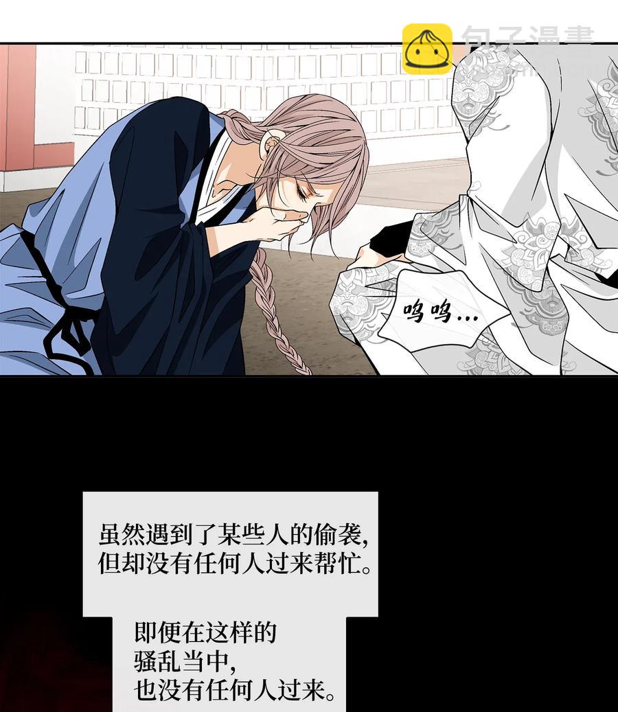 23 遇袭47