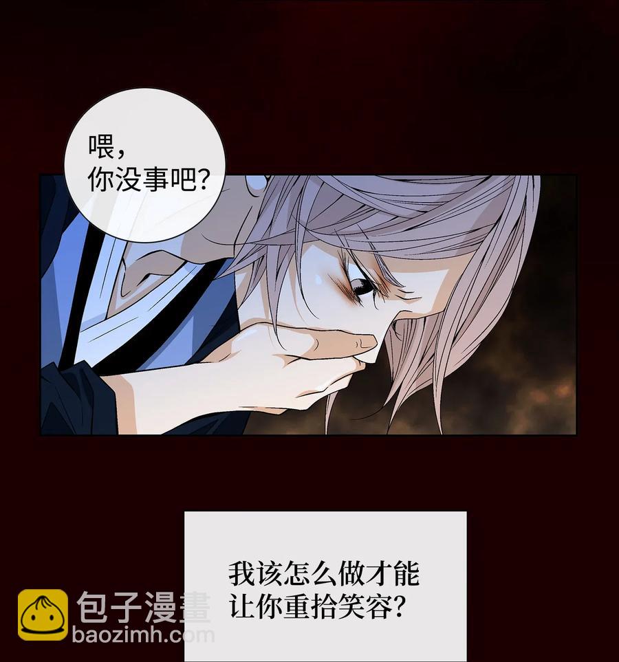 23 遇袭49