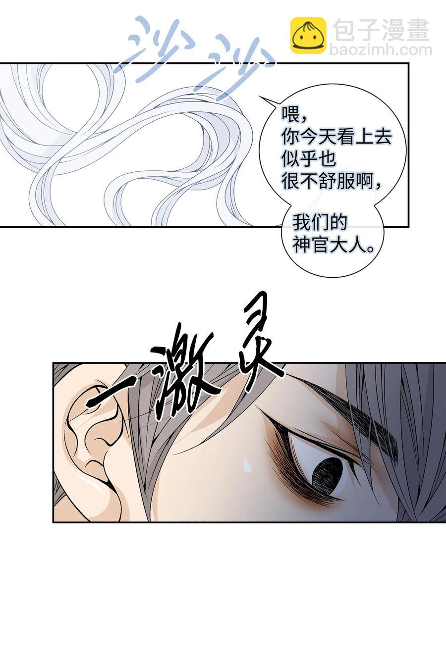 23 遇袭6