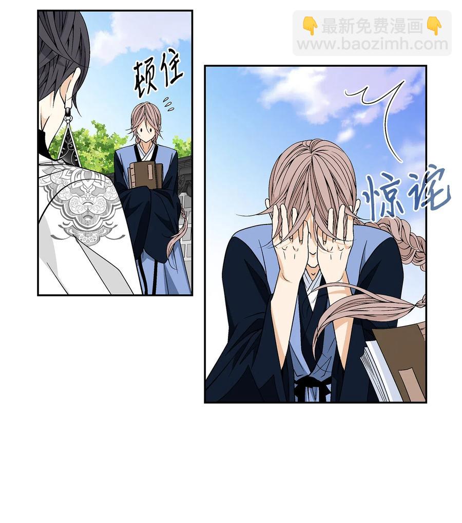 23 遇袭9