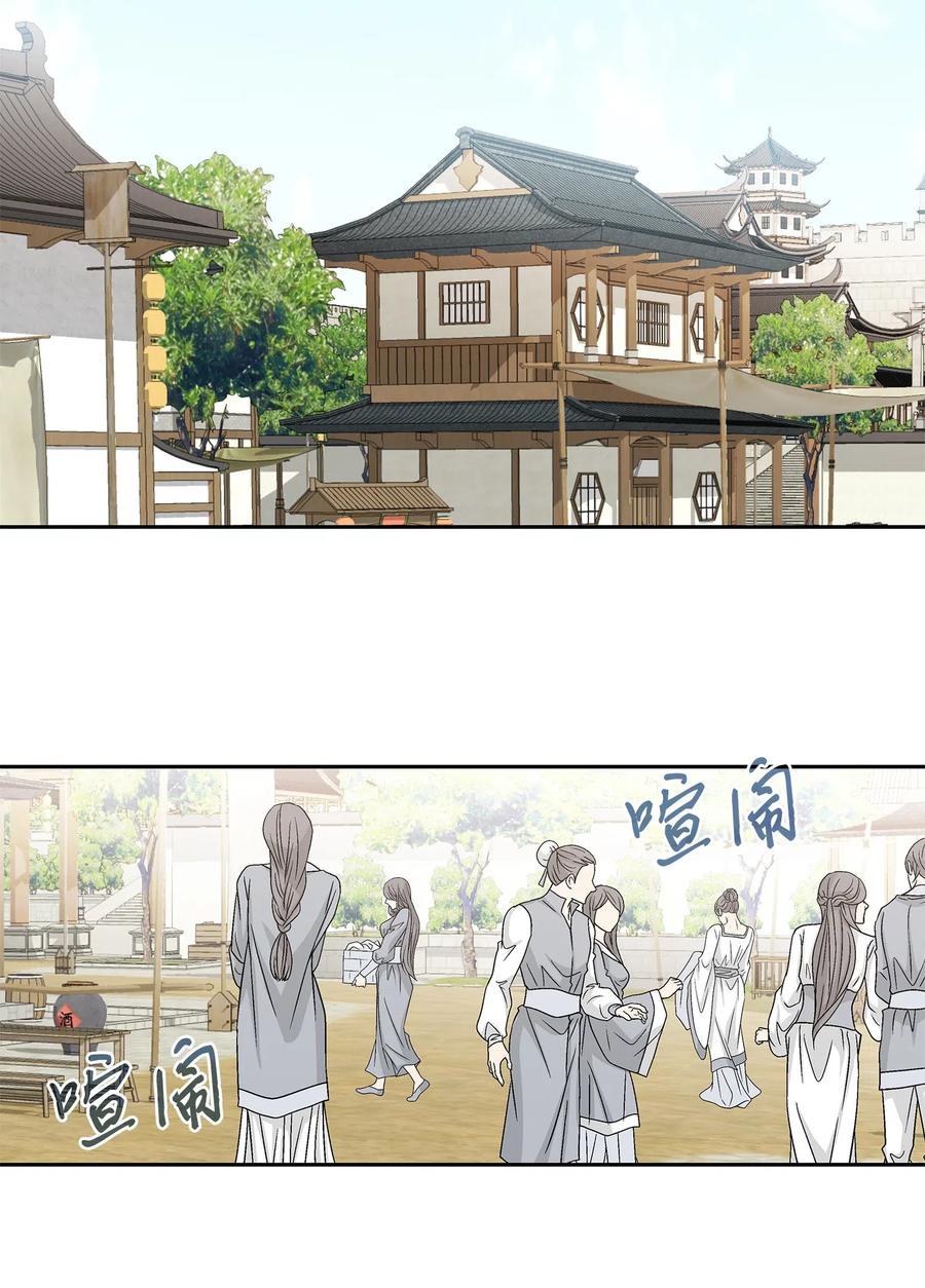 30 背叛者（1）1