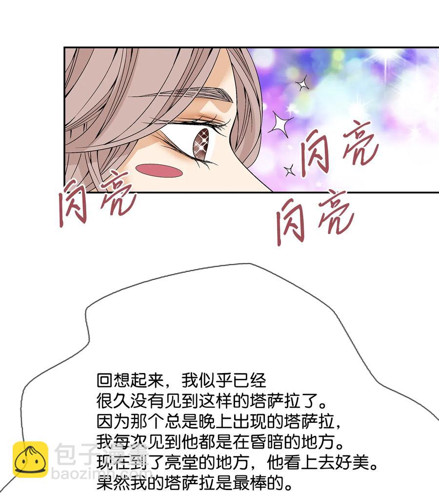 30 背叛者（1）18