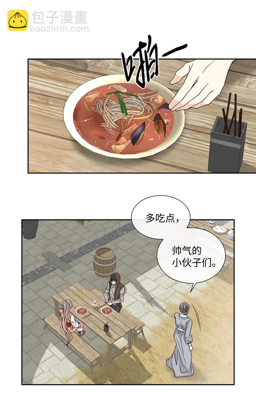 30 背叛者（1）2