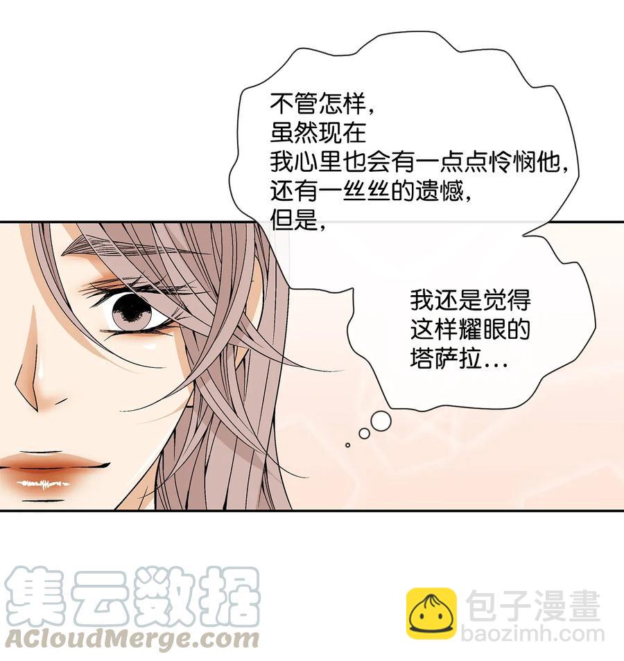 30 背叛者（1）20