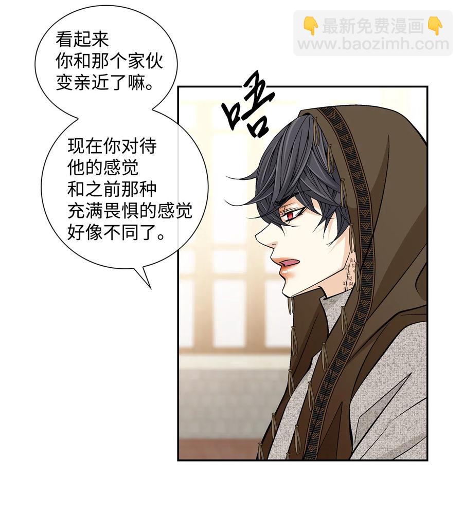 30 背叛者（1）21