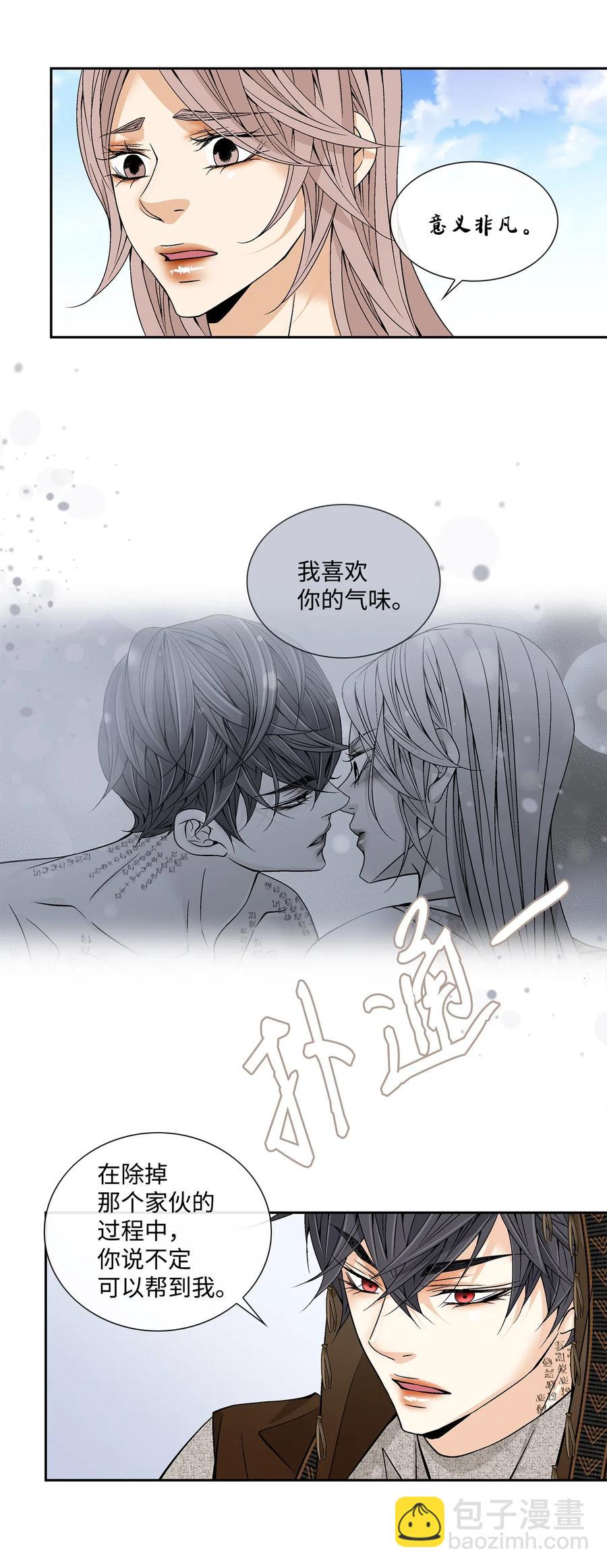 30 背叛者（1）26