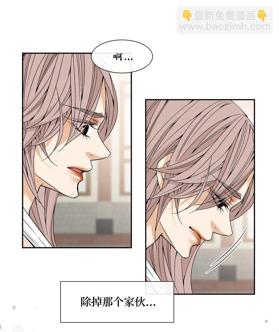 30 背叛者（1）27