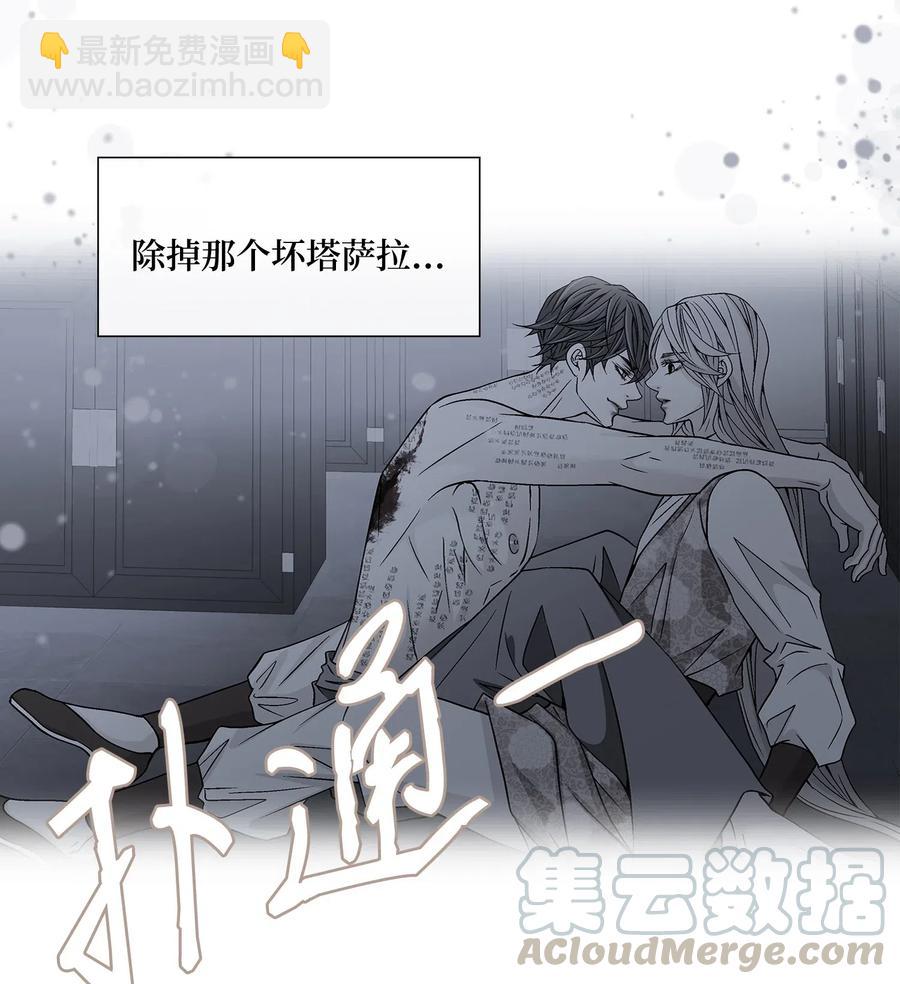 30 背叛者（1）28