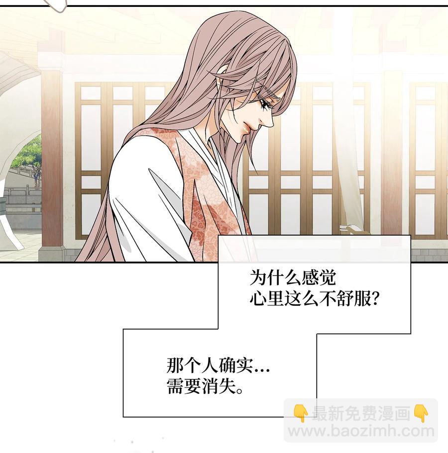 30 背叛者（1）29
