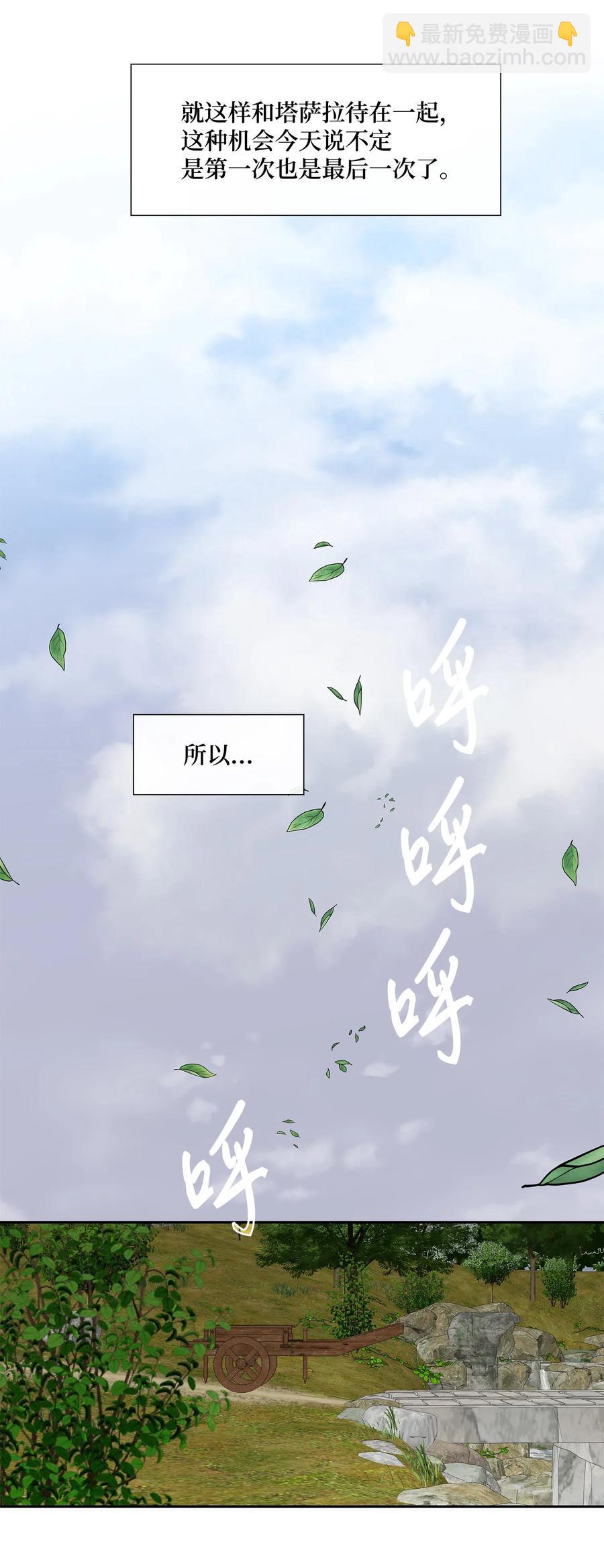 30 背叛者（1）31