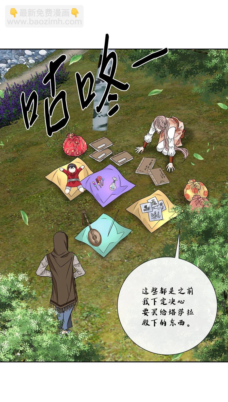 30 背叛者（1）38