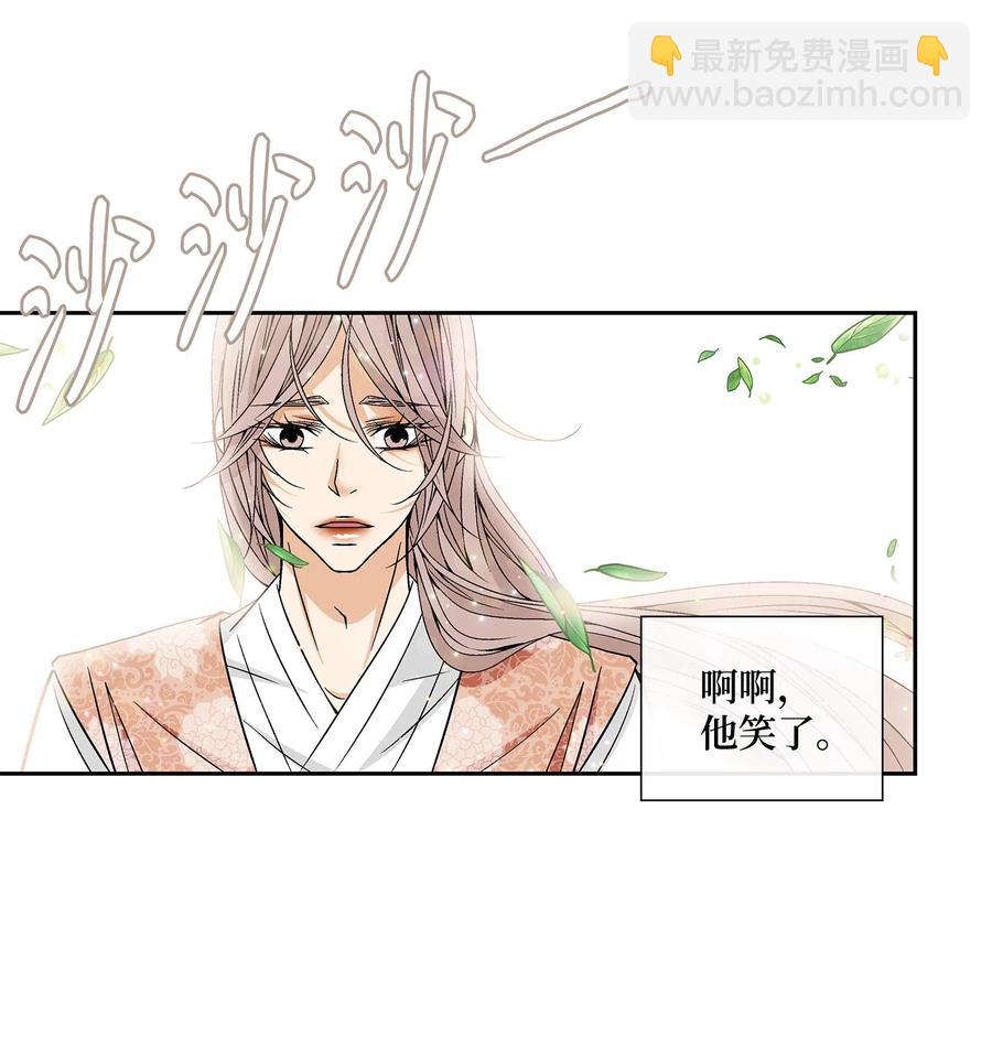 30 背叛者（1）45